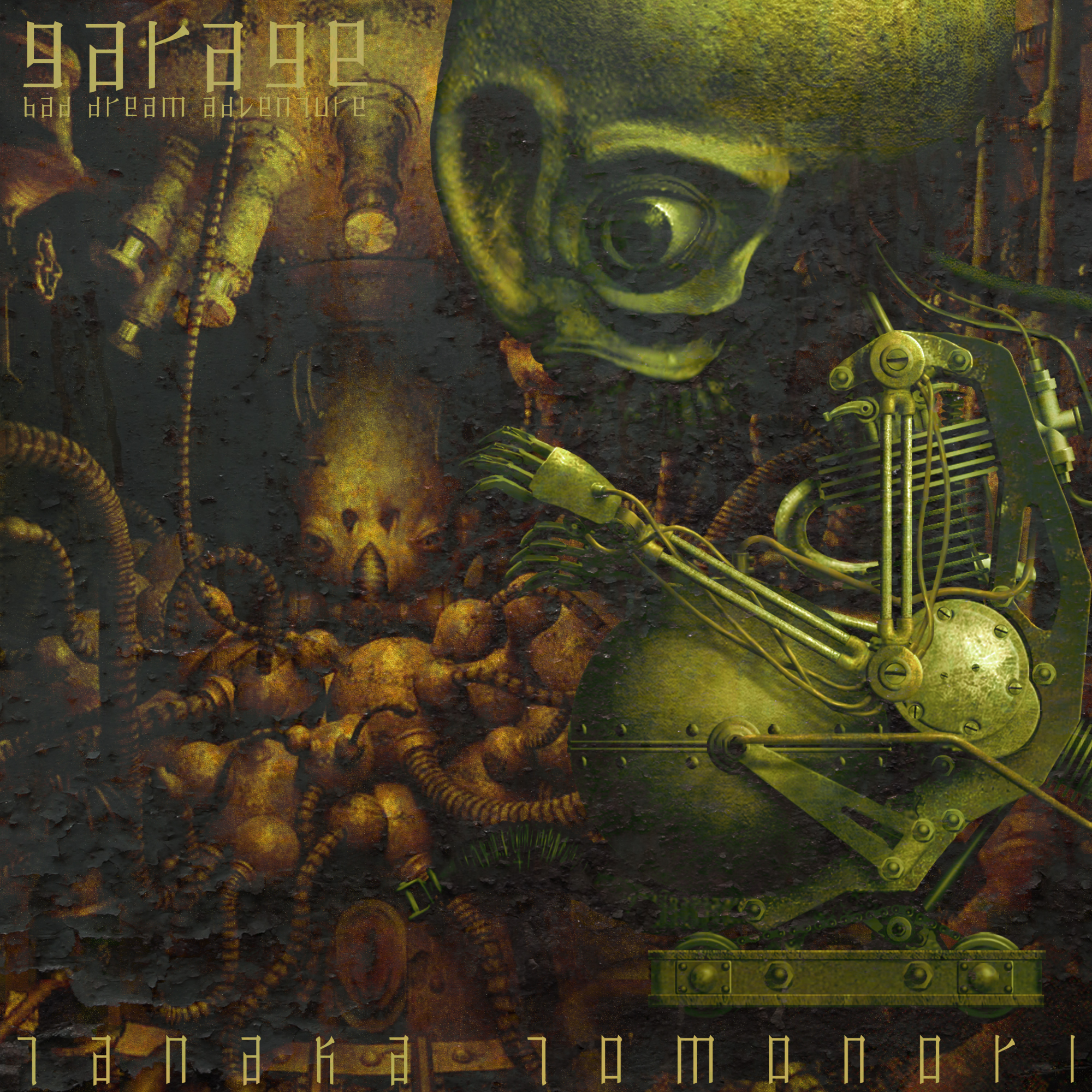 Garage: Bad Dream Adventure Soundtrack (2022) MP3 - Download